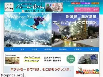 yuzawa.co.jp