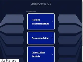 yuzawaonsen.jp