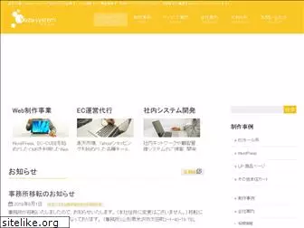 yuzu-system.com