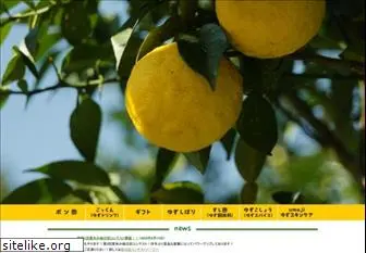 yuzu.or.jp