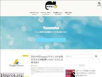 yuzuneko.com