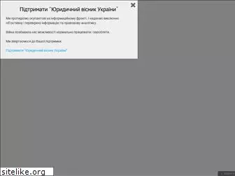 yvu.com.ua