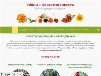 yxdaha.ru