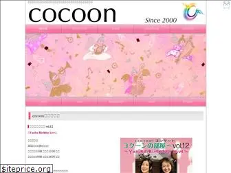 yy-cocoon.com