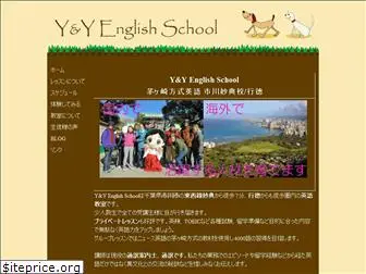 yy-english.com