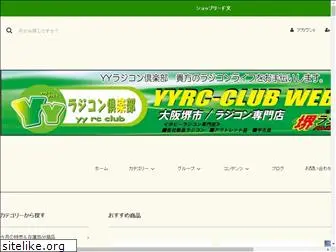 yy-rcclub.shop-pro.jp