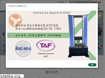 yy-tech.com.tw