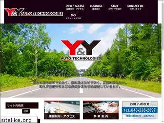 yyauto-tech.com