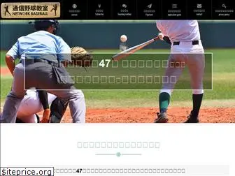 yybaseball.com