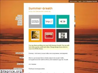 yyeeaahhh.summer-breath.com