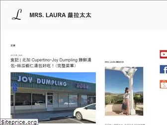 yyhuanglaura.com