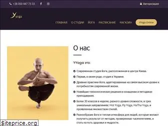 yyoga.com.ua