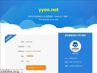 yyoo.net