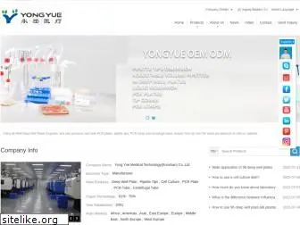 yypipettetips.com