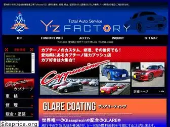 yz-factory1.com