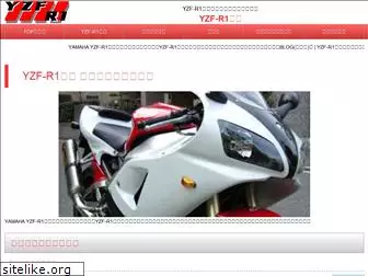 yzfr1.jp