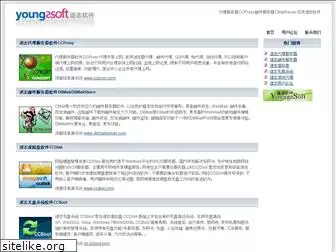 yzsoft.com