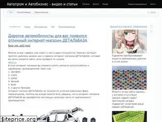 z-audi.ru