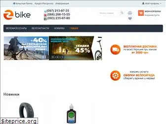 z-bike.com.ua