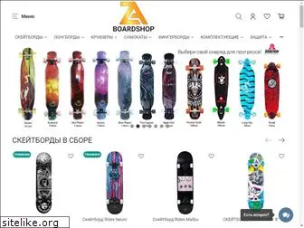 z-boardshop.ru