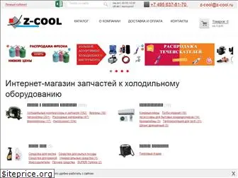 z-cool.ru