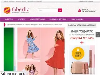 z-faberlic.com.ua