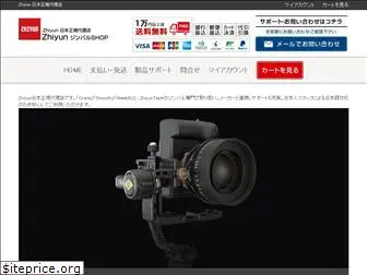 z-gimbal.com