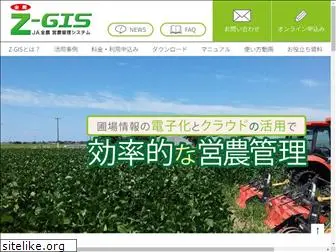 z-gis.net