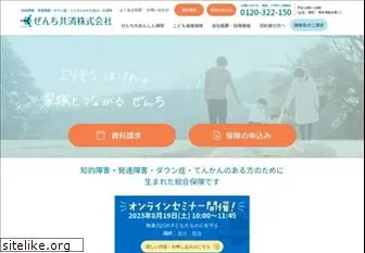 z-kyosai.com