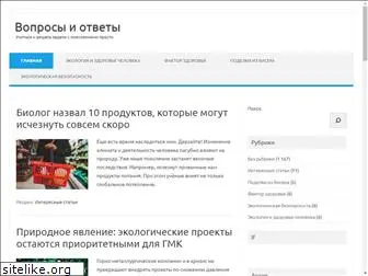 z-otvet.ru
