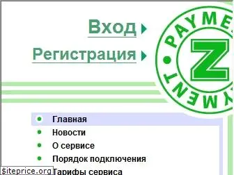 z-payment.net