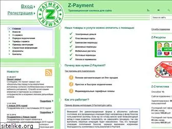 z-payment.ru
