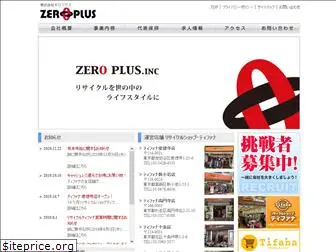 z-plus.jp