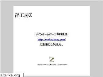z-sound.biz