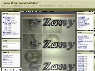 z-zone-zany.com