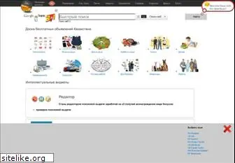 Пароли imgsrc ru Как обмениваться