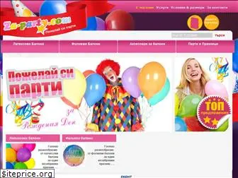 za-party.com