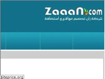 zaaan.com