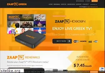 zaaptvgreek.com