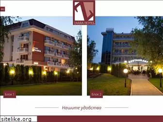 zaarahotel.com