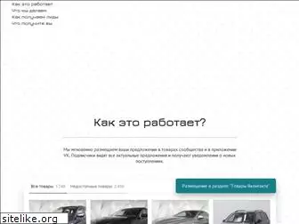 zaavto.ru