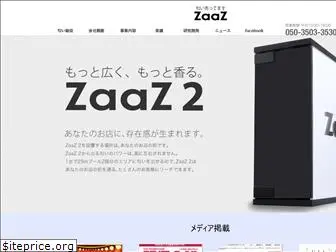 zaaz.jp