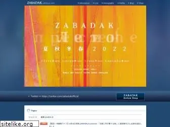 zabadak.net