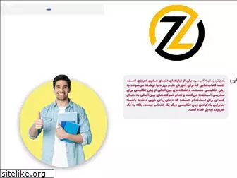 zabanzad.org