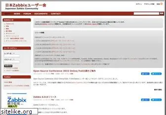 zabbix.jp