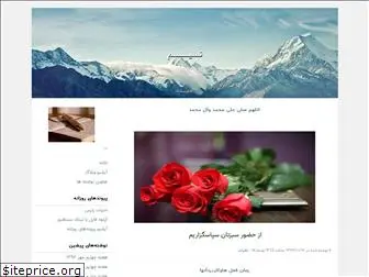 zabihit.blogfa.com