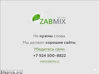 zabmix.ru