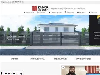 zabor-modern.com.ua