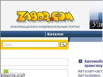 zabor.com