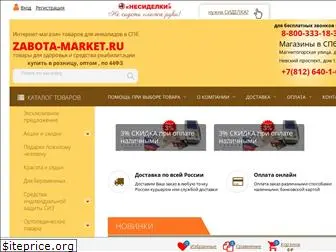 zabota-market.ru